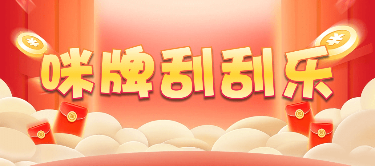 加拿大28,加拿大28预测,神测在线预测pc,加拿大28预测开奖官网咪牌,预测,加拿大在线