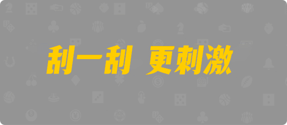 加拿大28,加拿大28预测,神测在线预测pc,加拿大28预测开奖官网咪牌,预测,加拿大在线